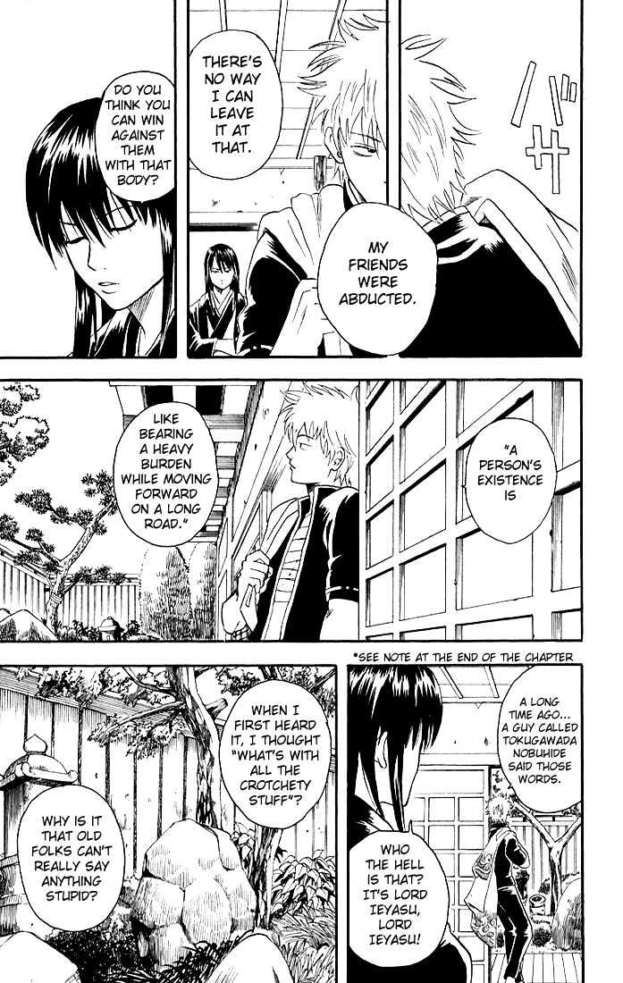 Gintama Chapter 13 page 17 - Chapter 13 : Only dirty things are born in the washroom!