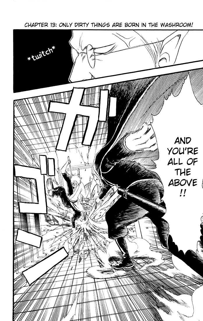 Gintama Chapter 13 page 2 - Chapter 13 : Only dirty things are born in the washroom!
