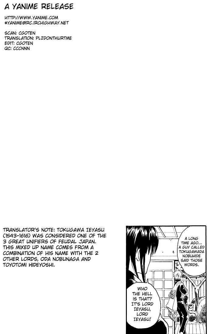 Gintama Chapter 13 page 20 - Chapter 13 : Only dirty things are born in the washroom!