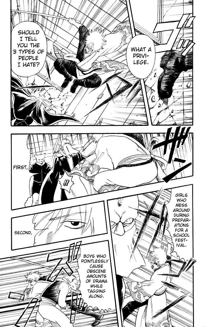 Gintama Chapter 13 page 3 - Chapter 13 : Only dirty things are born in the washroom!