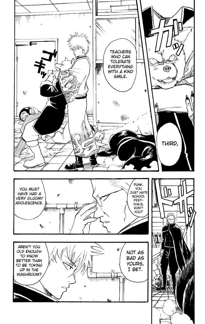 Gintama Chapter 13 page 4 - Chapter 13 : Only dirty things are born in the washroom!