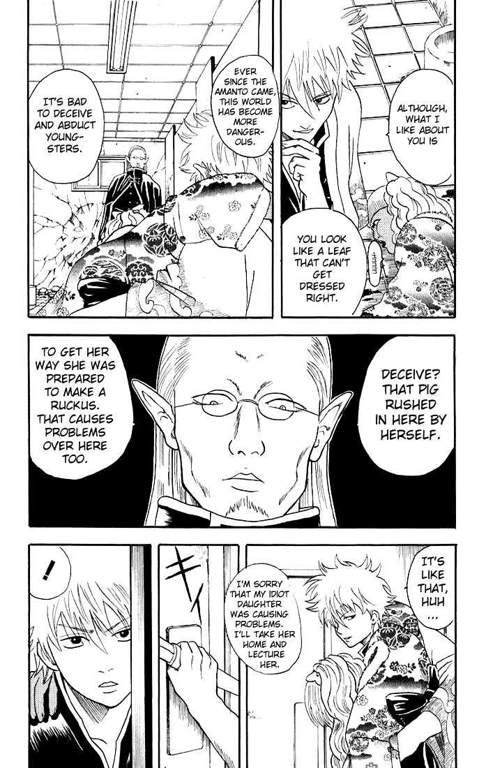 Gintama Chapter 13 page 5 - Chapter 13 : Only dirty things are born in the washroom!