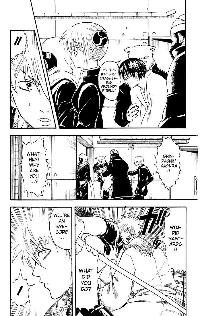 Gintama Chapter 13 page 7 - Chapter 13 : Only dirty things are born in the washroom!