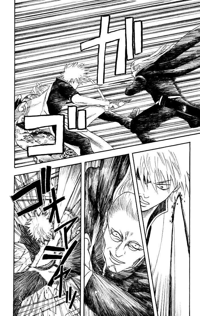 Gintama Chapter 13 page 8 - Chapter 13 : Only dirty things are born in the washroom!