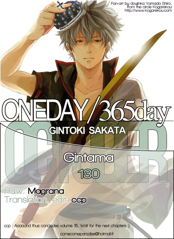 Gintama Chapter 130 page 1 - Chapter 130 : If You Eat Too Much Spicy Food, You'll Get Hemorrhoids