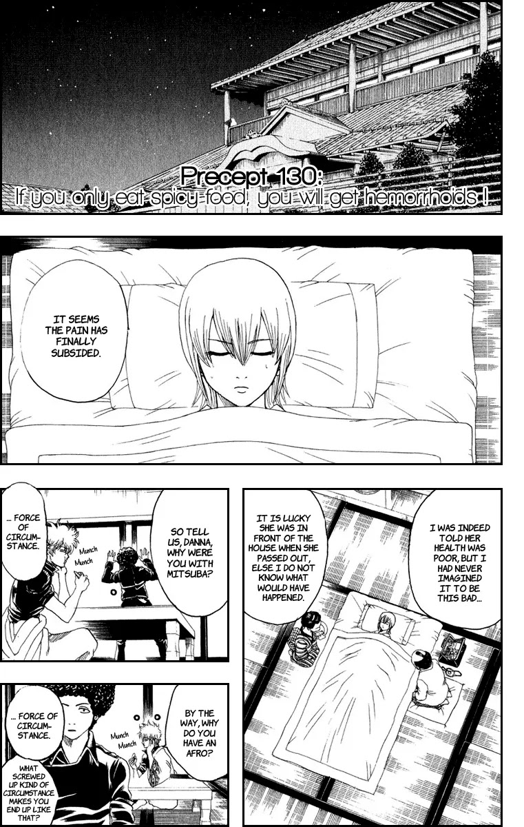Gintama Chapter 130 page 2 - Chapter 130 : If You Eat Too Much Spicy Food, You'll Get Hemorrhoids
