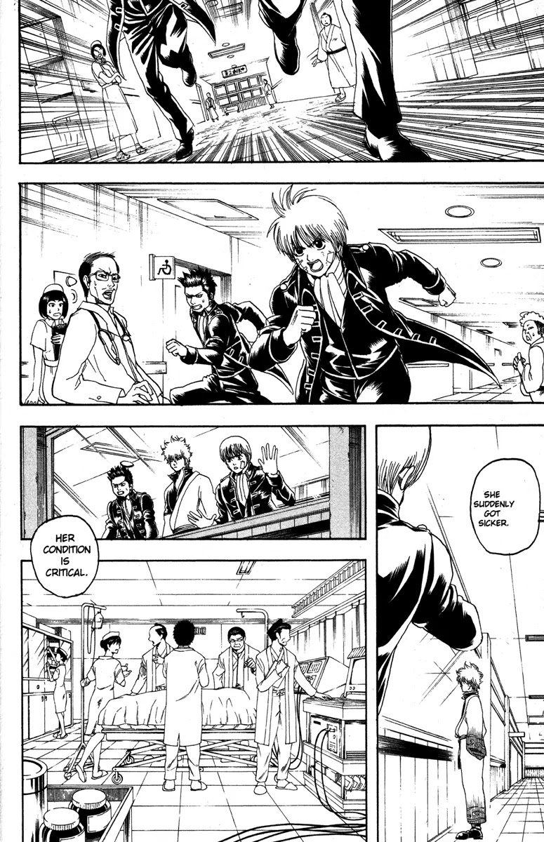 Gintama Chapter 131 page 12 - Chapter 131 : Men Are Troublesome