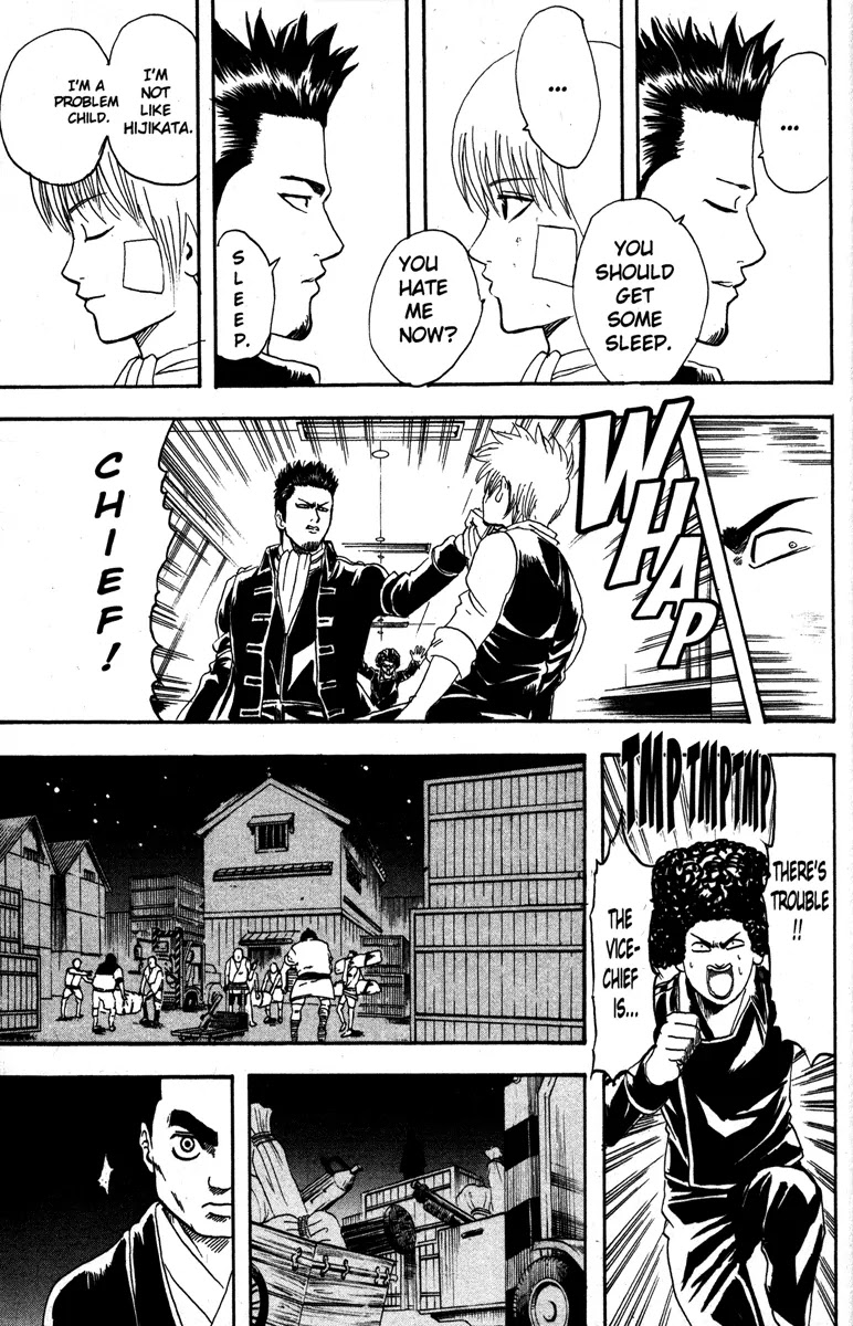 Gintama Chapter 131 page 17 - Chapter 131 : Men Are Troublesome