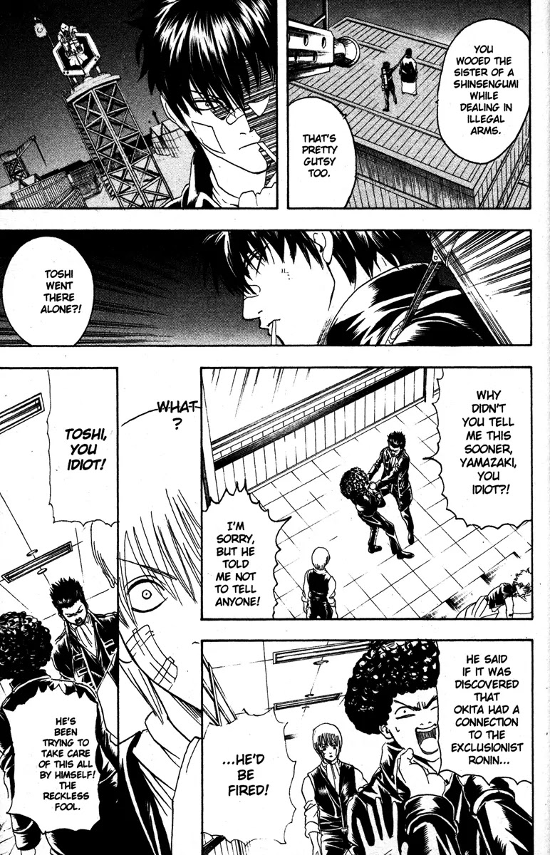 Gintama Chapter 131 page 19 - Chapter 131 : Men Are Troublesome