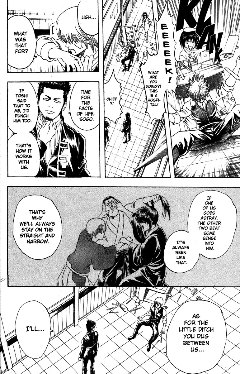 Gintama Chapter 131 page 22 - Chapter 131 : Men Are Troublesome