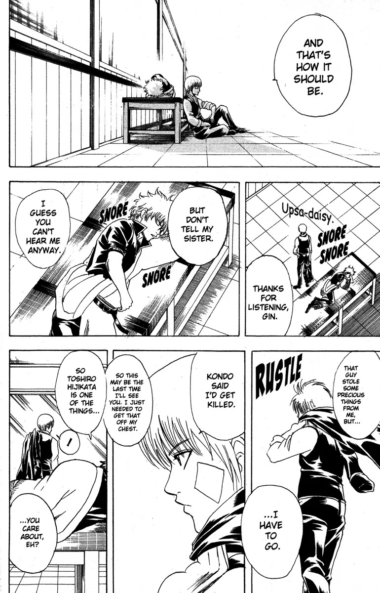 Gintama Chapter 131 page 26 - Chapter 131 : Men Are Troublesome