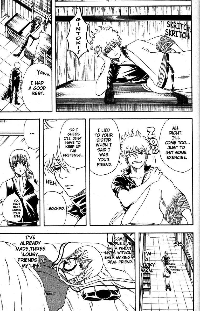 Gintama Chapter 131 page 27 - Chapter 131 : Men Are Troublesome