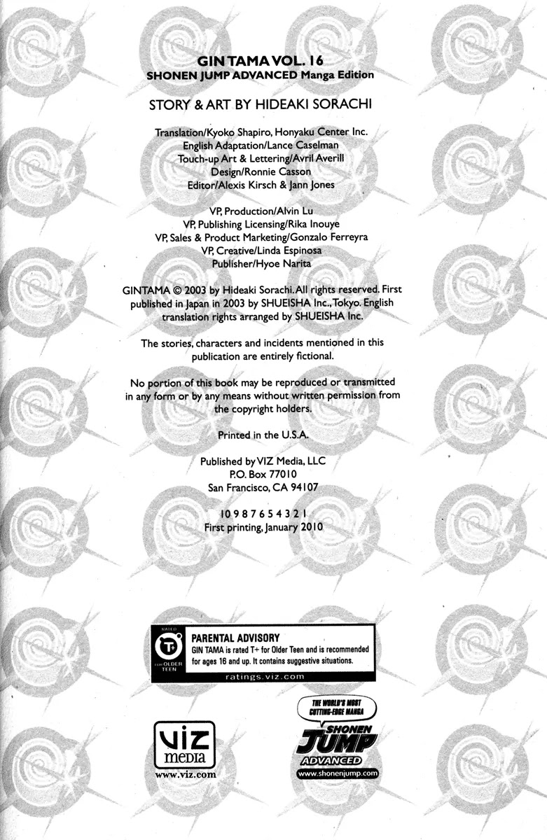 Gintama Chapter 131 page 4 - Chapter 131 : Men Are Troublesome