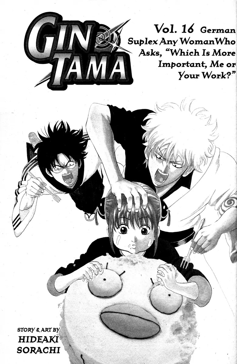 Gintama Chapter 131 page 5 - Chapter 131 : Men Are Troublesome