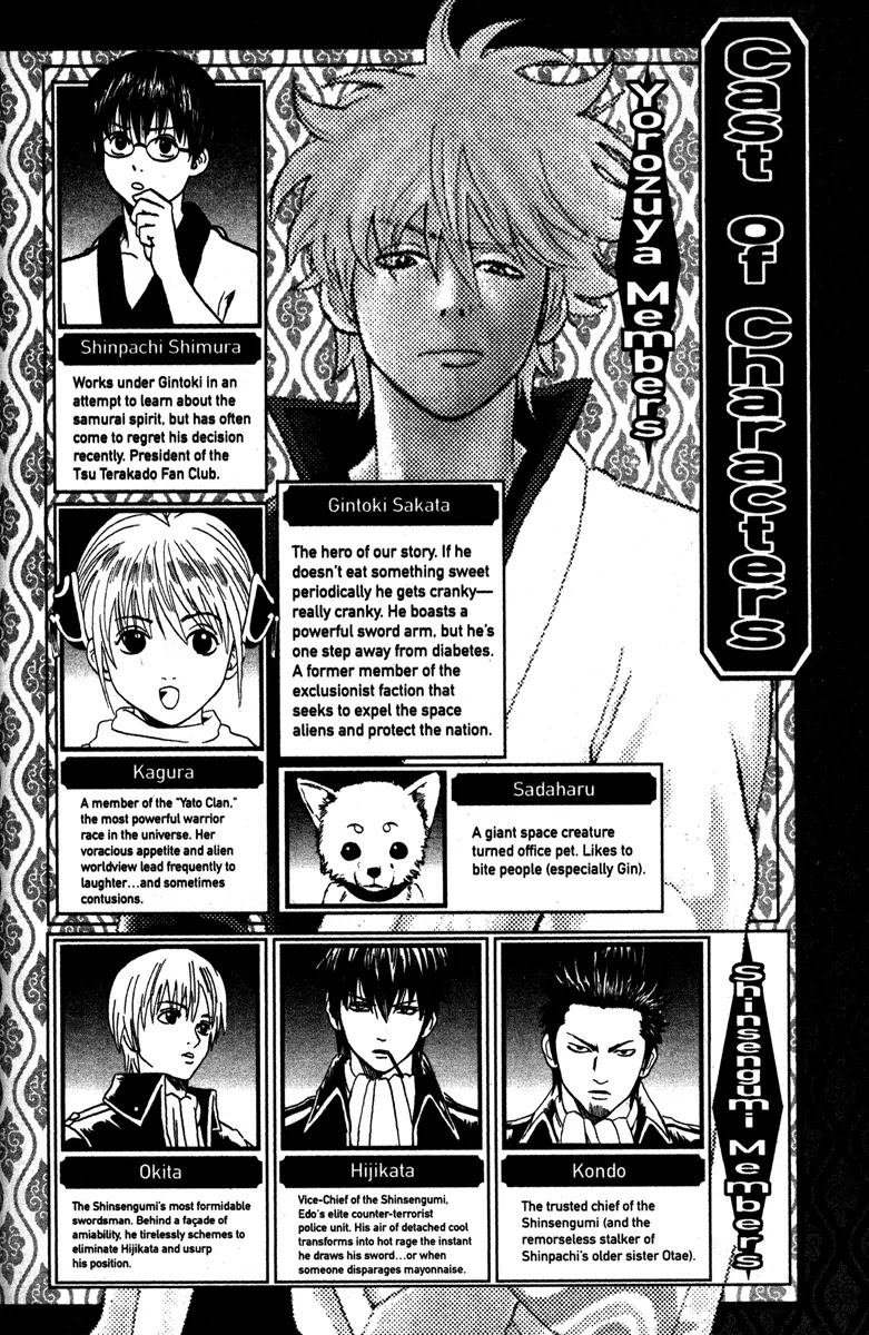Gintama Chapter 131 page 6 - Chapter 131 : Men Are Troublesome