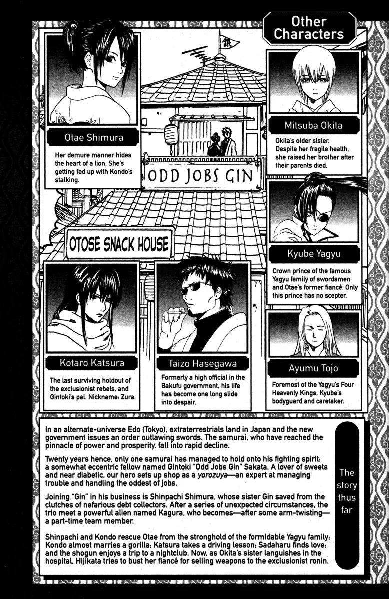 Gintama Chapter 131 page 7 - Chapter 131 : Men Are Troublesome