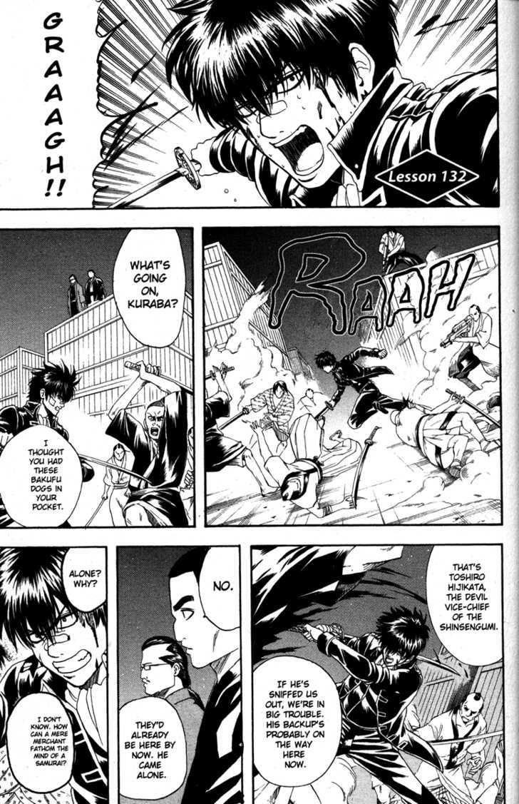 Gintama Chapter 132 page 1 - Chapter 132 : German Suplex Any Woman Who Asks, "Which Is More Important, Me or Your Work?"