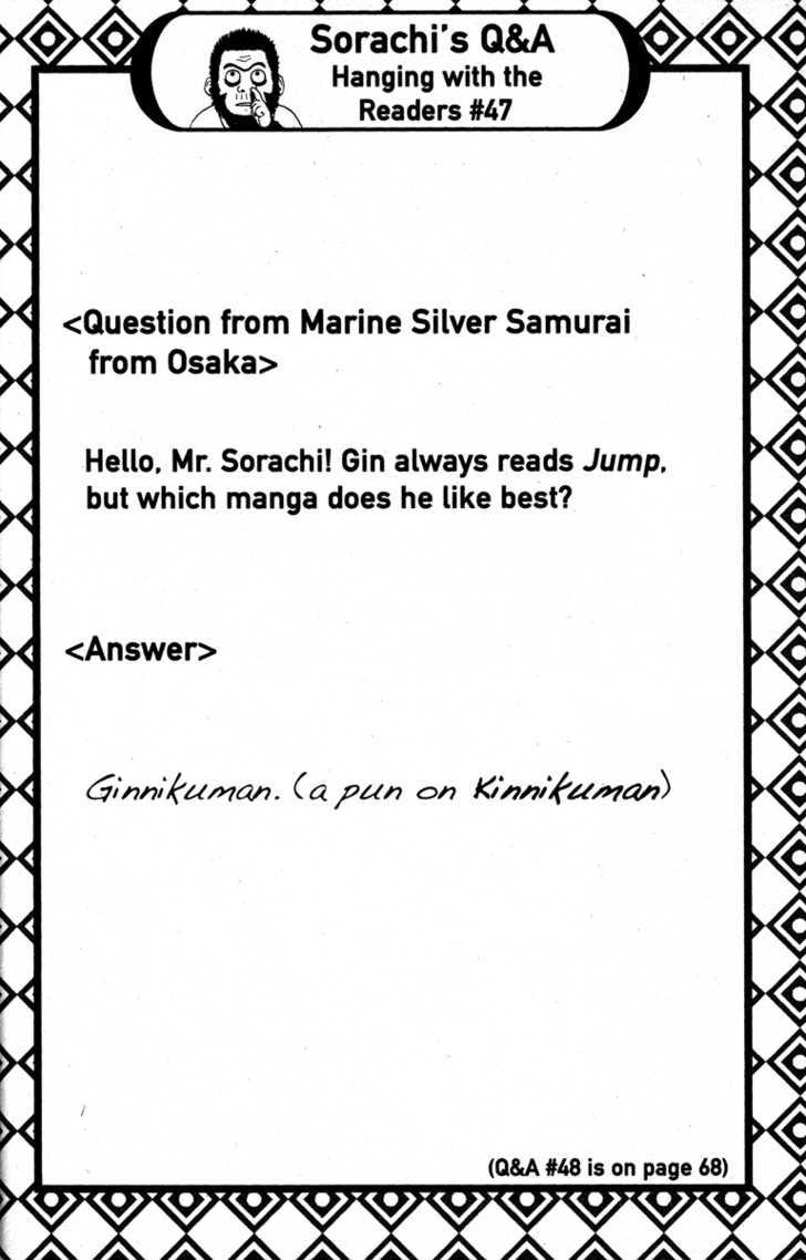 Gintama Chapter 132 page 22 - Chapter 132 : German Suplex Any Woman Who Asks, "Which Is More Important, Me or Your Work?"