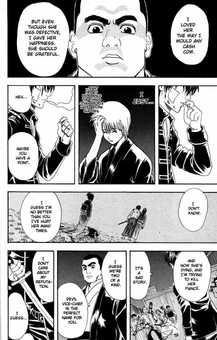 Gintama Chapter 132 page 8 - Chapter 132 : German Suplex Any Woman Who Asks, "Which Is More Important, Me or Your Work?"