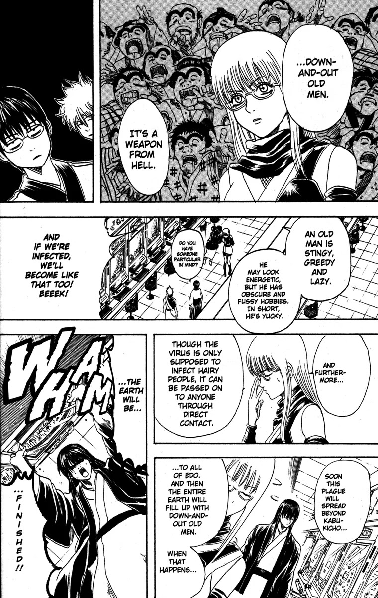 Gintama Chapter 133 page 16 - Chapter 133 : The Best Place to Hide a Tree Is in a Forest