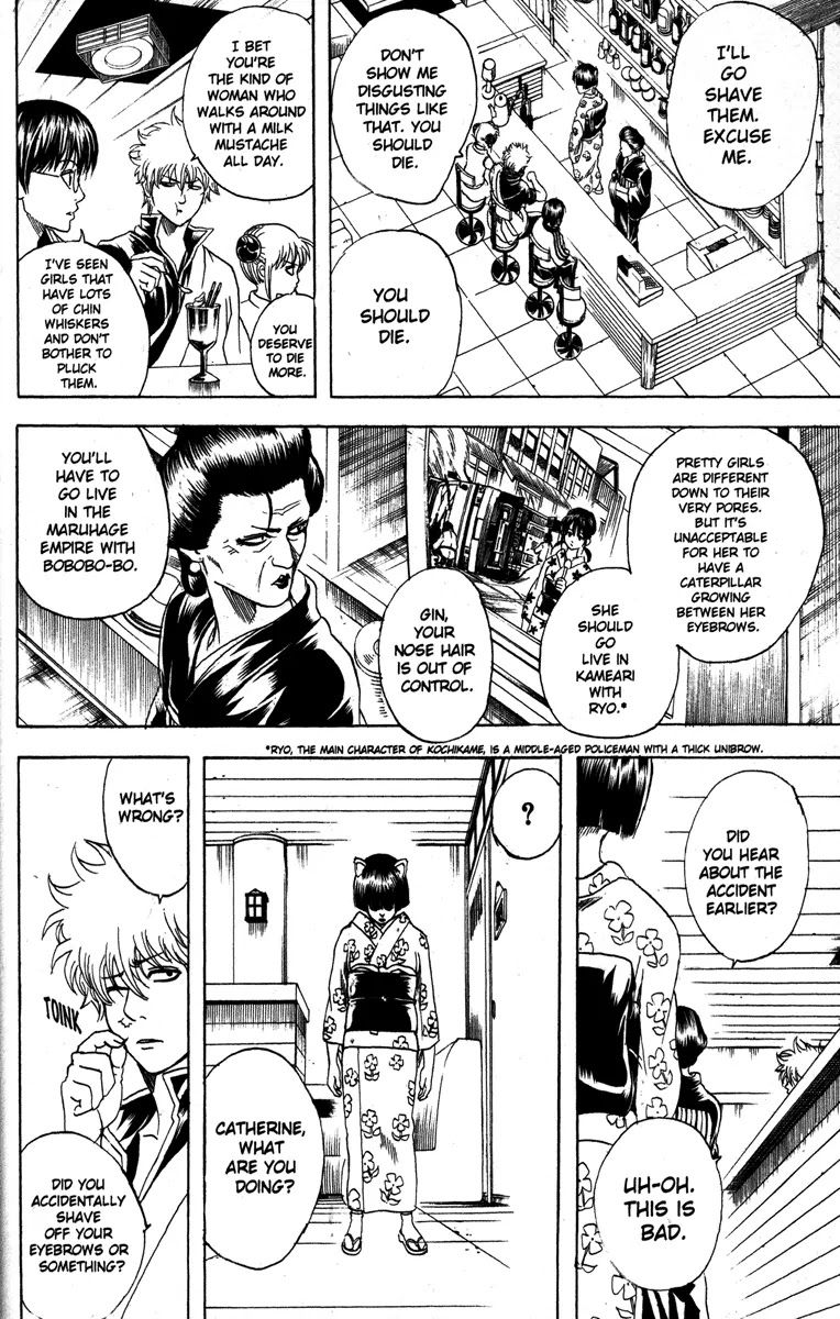 Gintama Chapter 133 page 2 - Chapter 133 : The Best Place to Hide a Tree Is in a Forest