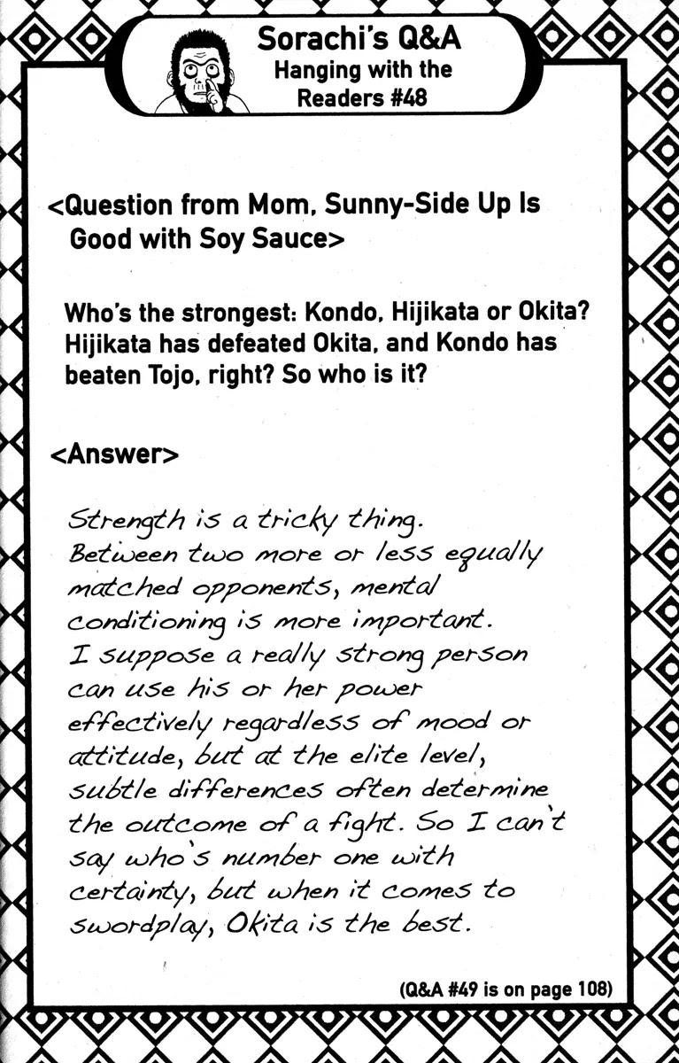 Gintama Chapter 133 page 20 - Chapter 133 : The Best Place to Hide a Tree Is in a Forest