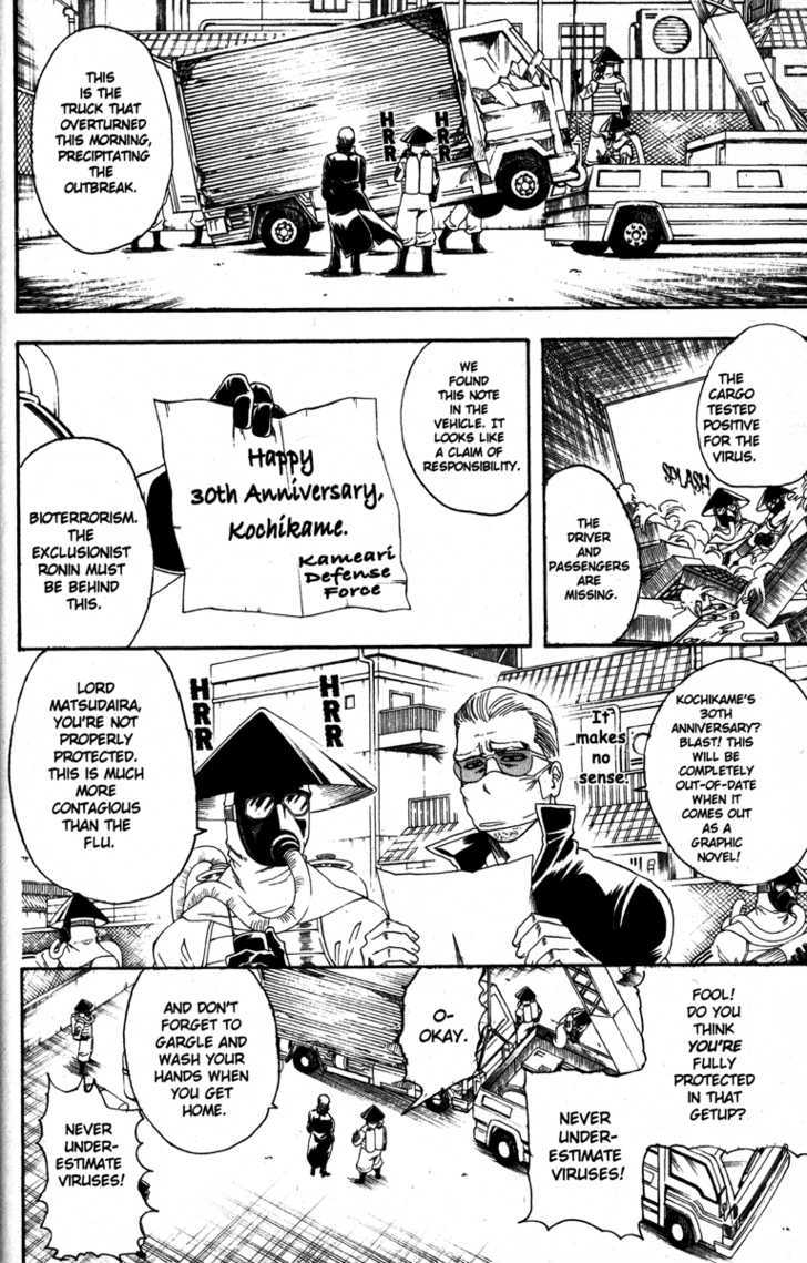 Gintama Chapter 134 page 2 - Chapter 134 : A Manga Artist Is a Pro when He Has Built Up a Backlog of Manuscripts
