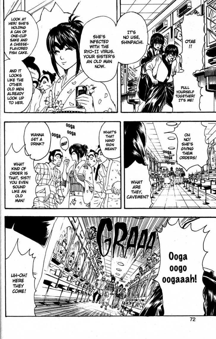 Gintama Chapter 134 page 4 - Chapter 134 : A Manga Artist Is a Pro when He Has Built Up a Backlog of Manuscripts