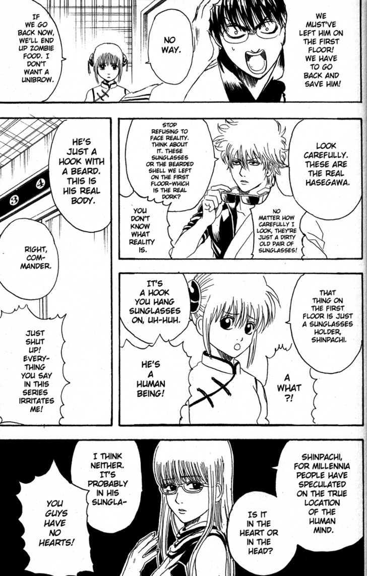 Gintama Chapter 134 page 7 - Chapter 134 : A Manga Artist Is a Pro when He Has Built Up a Backlog of Manuscripts