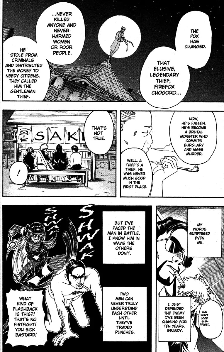 Gintama Chapter 135 page 12 - Chapter 135 : Every Man Has a Hard-Boiled Egg for a Heart