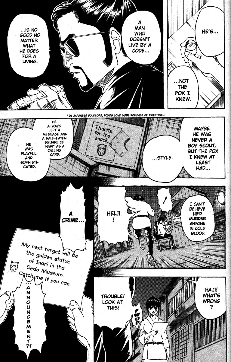 Gintama Chapter 135 page 13 - Chapter 135 : Every Man Has a Hard-Boiled Egg for a Heart