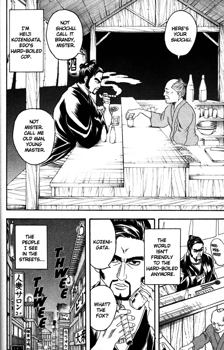 Gintama Chapter 135 page 2 - Chapter 135 : Every Man Has a Hard-Boiled Egg for a Heart