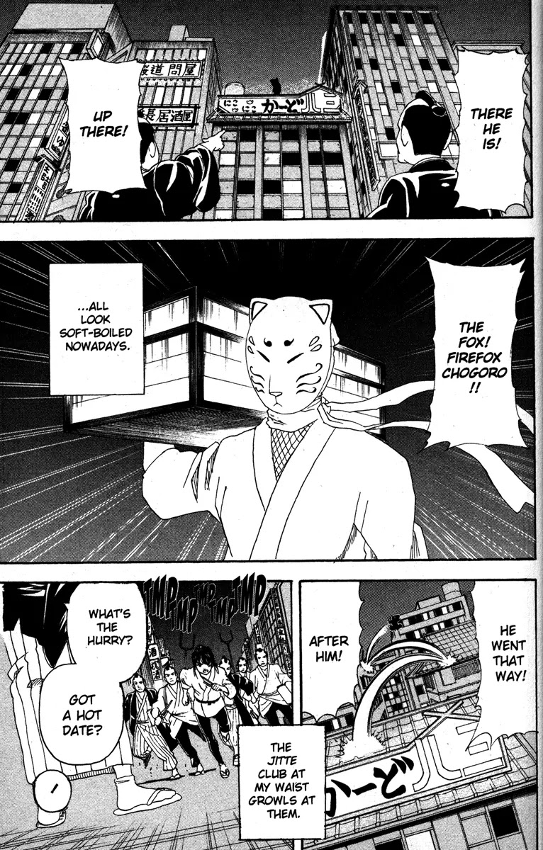 Gintama Chapter 135 page 3 - Chapter 135 : Every Man Has a Hard-Boiled Egg for a Heart