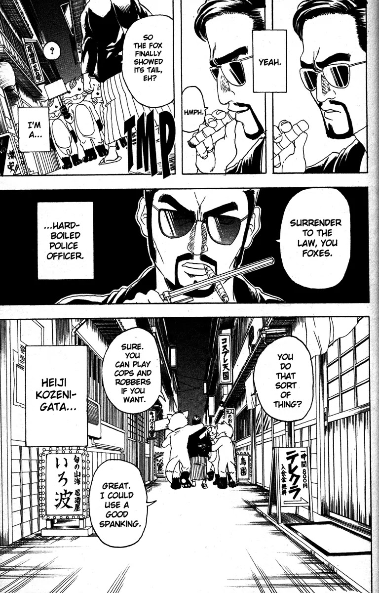 Gintama Chapter 135 page 5 - Chapter 135 : Every Man Has a Hard-Boiled Egg for a Heart