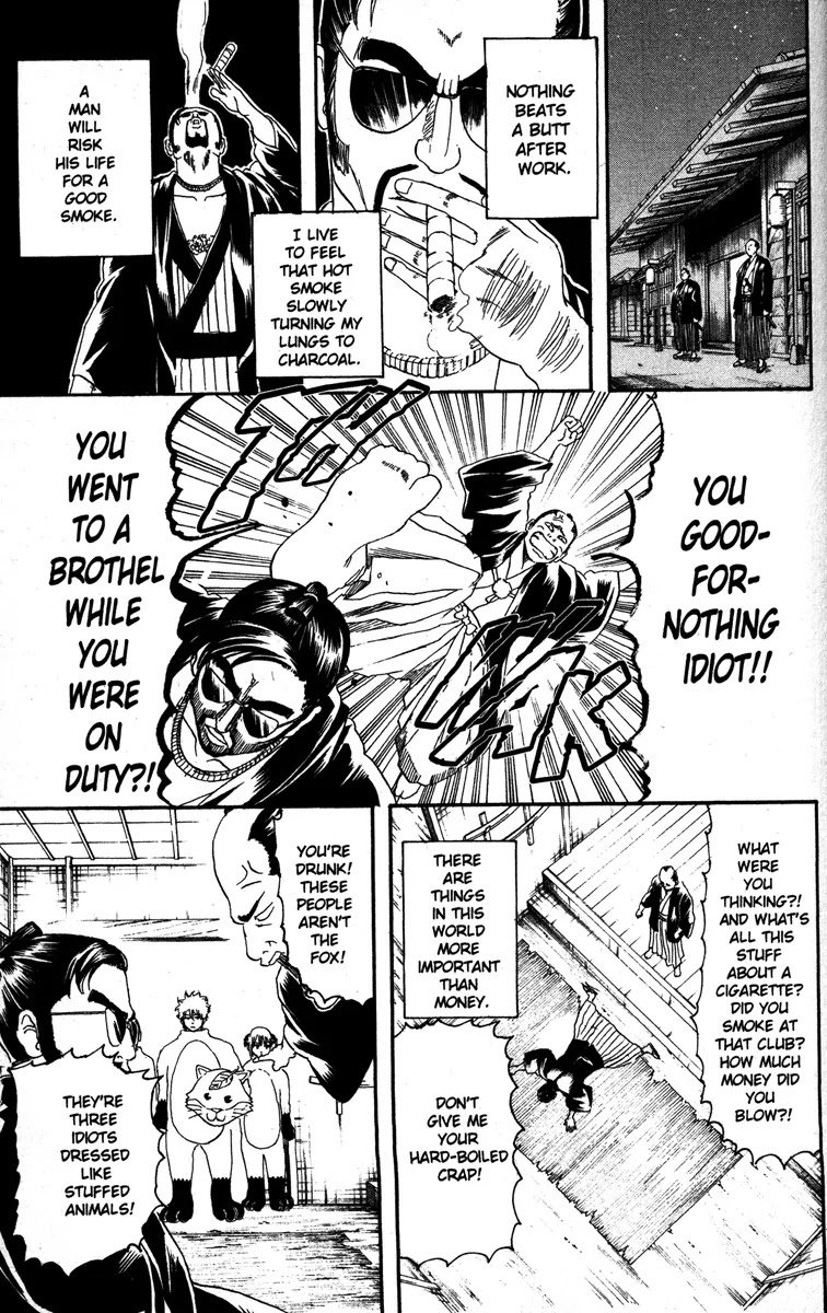 Gintama Chapter 135 page 7 - Chapter 135 : Every Man Has a Hard-Boiled Egg for a Heart