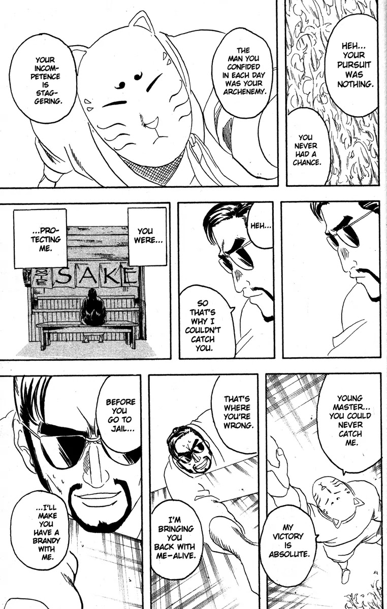 Gintama Chapter 137 page 17 - Chapter 137 : A Hard-Boiled Egg Doesn't Get Crushed