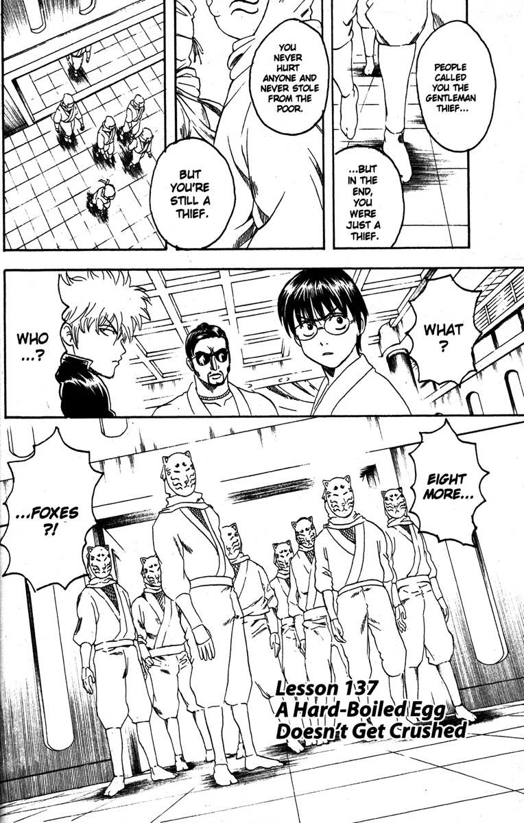 Gintama Chapter 137 page 4 - Chapter 137 : A Hard-Boiled Egg Doesn't Get Crushed