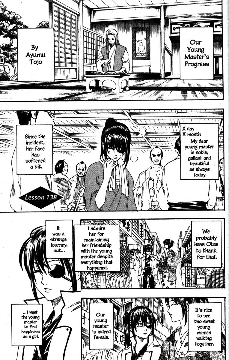 Gintama Chapter 138 page 1 - Chapter 138 : You Can Get Almost Anything You Want at Loft