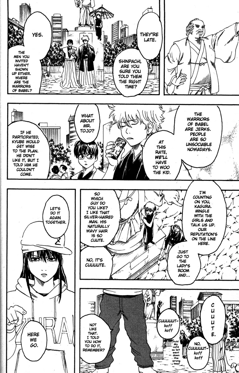 Gintama Chapter 138 page 12 - Chapter 138 : You Can Get Almost Anything You Want at Loft