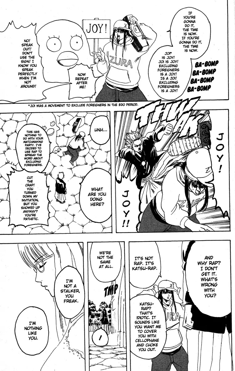 Gintama Chapter 138 page 13 - Chapter 138 : You Can Get Almost Anything You Want at Loft