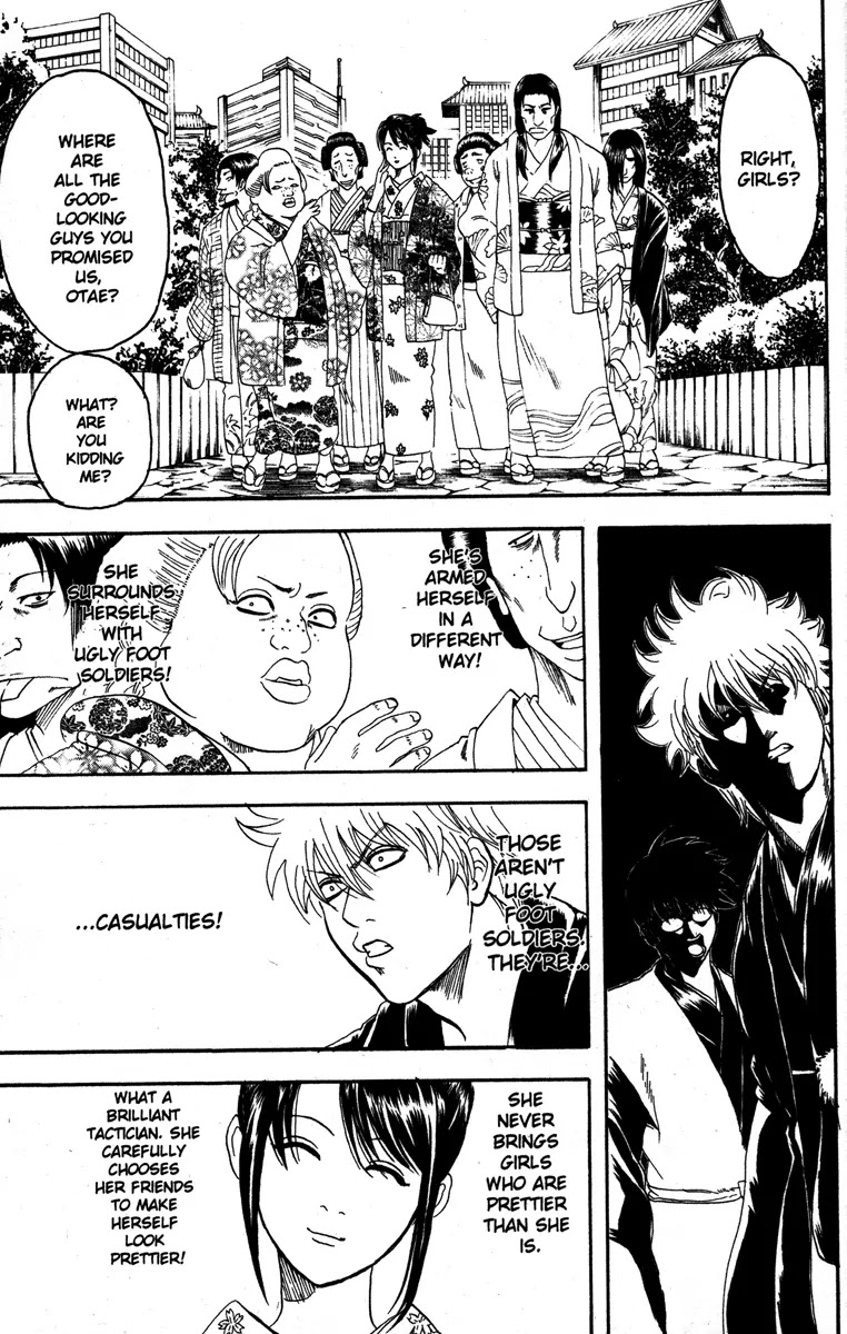 Gintama Chapter 138 page 17 - Chapter 138 : You Can Get Almost Anything You Want at Loft
