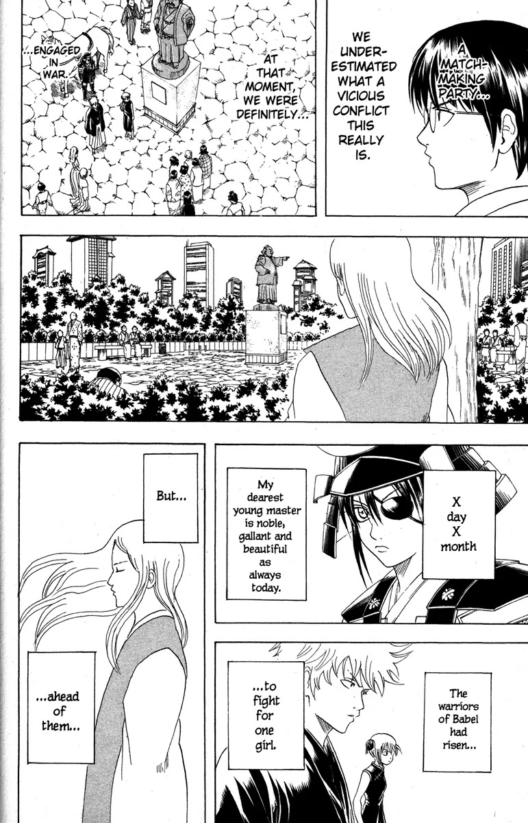 Gintama Chapter 138 page 18 - Chapter 138 : You Can Get Almost Anything You Want at Loft