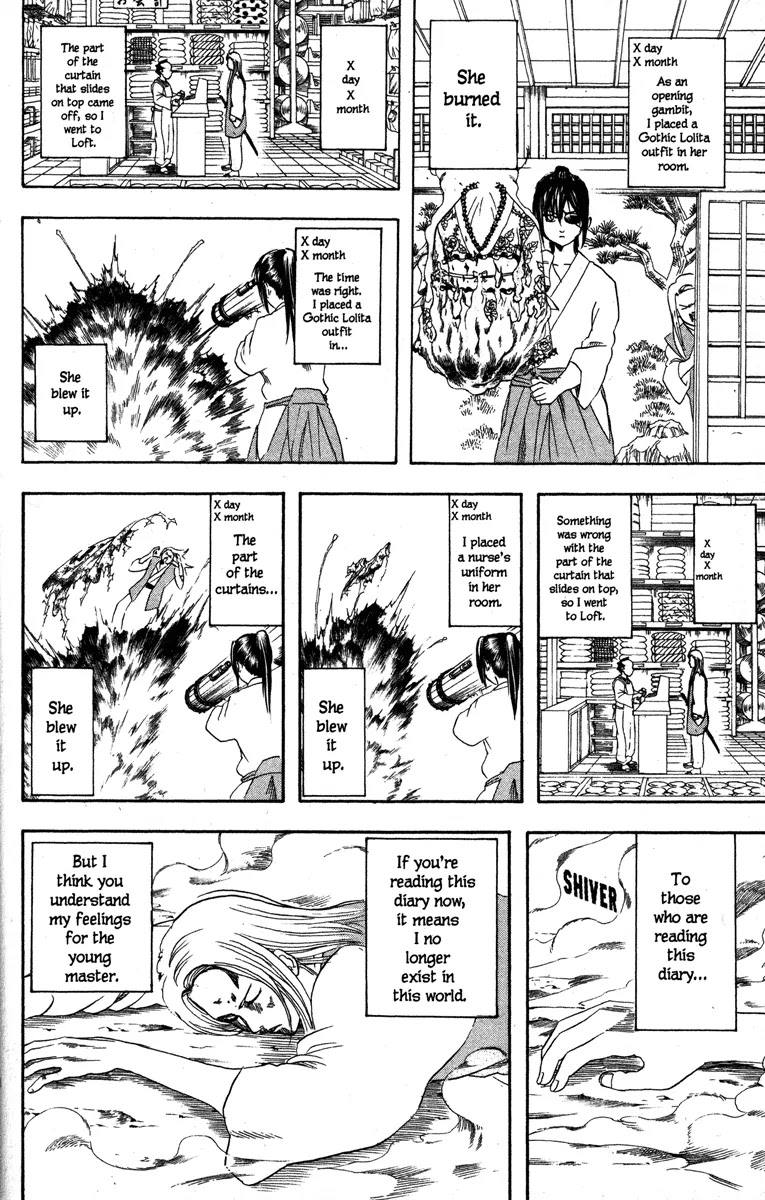 Gintama Chapter 138 page 2 - Chapter 138 : You Can Get Almost Anything You Want at Loft