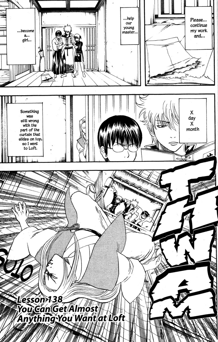 Gintama Chapter 138 page 3 - Chapter 138 : You Can Get Almost Anything You Want at Loft