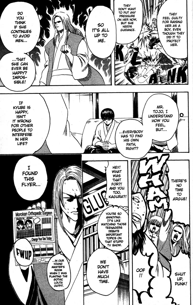 Gintama Chapter 138 page 5 - Chapter 138 : You Can Get Almost Anything You Want at Loft