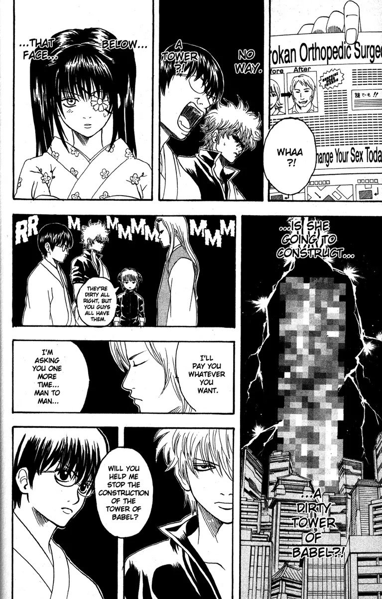 Gintama Chapter 138 page 6 - Chapter 138 : You Can Get Almost Anything You Want at Loft