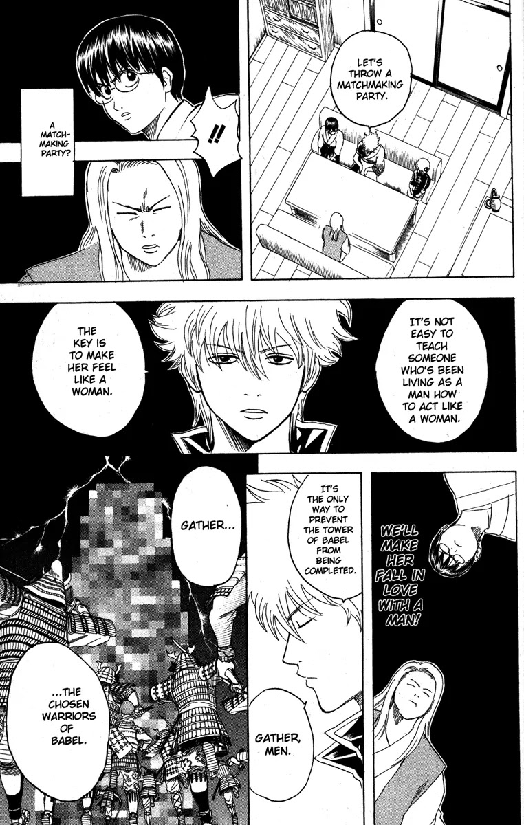 Gintama Chapter 138 page 7 - Chapter 138 : You Can Get Almost Anything You Want at Loft
