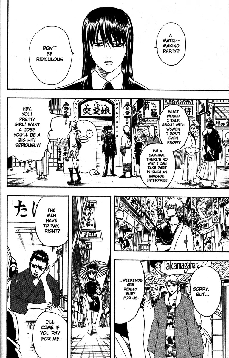 Gintama Chapter 138 page 8 - Chapter 138 : You Can Get Almost Anything You Want at Loft