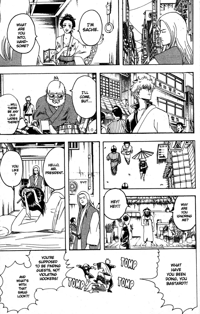 Gintama Chapter 138 page 9 - Chapter 138 : You Can Get Almost Anything You Want at Loft