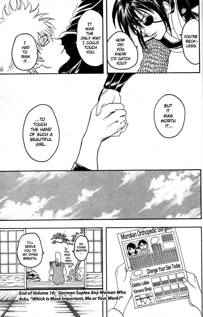 Gintama Chapter 139 page 19 - Chapter 139 : A Blind Date Is Fun Until Just Before It Starts